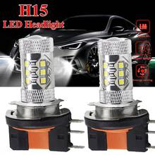 2Pcs H15 Car High Power Fog Lights 3030 Lamp Beads 80W 12-24V White 6000K Bulbs For Car External Fog Light Headlight Lamp 2024 - buy cheap