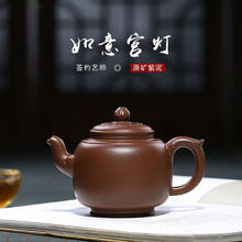 Zisha pot wholesale raw ore Zini pure handmade pot Gu Zengfeng Ruyi palace lantern pot tea set gift customization 2024 - buy cheap