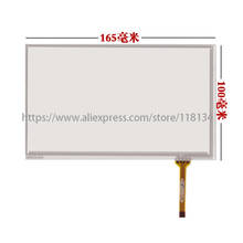 Painel de tela touch screen 7 ", 165x100mm, digitalizador, sensor de vidro, substituição para phantom dvm 8500 8500g 2024 - compre barato