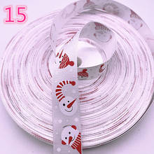 5 ярдов 25 мм Grosgrain атласные ленты для свадьбы, украшения для рождественской вечеринки DIY бант ленты для поделок, упаковочные принадлежности для карт #15 2024 - купить недорого