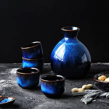 Креативный Домашний набор в японском стиле, синяя мини Керамическая колба, винтажная бутылка флакон для вина, алкогольные напитки, посуда для напитков, фляга 2024 - купить недорого