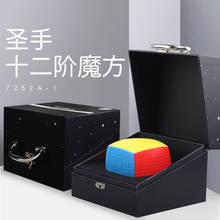 Shengshou-cubo mágico original de alta qualidade, quebra-cabeça de 12x12x12, ideias de presente de natal para crianças, brinquedos para crianças 2024 - compre barato