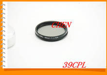 25 25.5 27 28 30 30.5 34 35 35.5 39mm CPL C-PL PL-CIR Circular Polarizer Polarizing Filter Lens Filters For canon nikon sony 2024 - buy cheap
