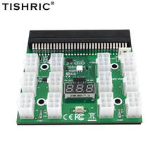 TISHRIC-Placa de conversión de potencia de servidor HP, 17/12 puertos, Conector de 6 pines, pantalla LED, módulo de potencia HP, placa de ruptura para minería 2024 - compra barato