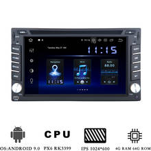 2 din Android 10.0 Universal Car Radio for Nissan Honda Hyundai Head Unit DSP 178mm*100mm 4GB+64GB Multimedia Player TDA7850 2024 - buy cheap
