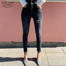 2022 Fall High Waist Skinny Jeans Women Streetwear Ripped Holes Pencil Jeans Female Denim Jeans Stretch Denim Pants Femme 10398 2024 - buy cheap