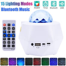 Bluetooth Laser Star Projector Lamp Music Player Water Wave LED Night Lights Timer Galaxy Projector Bedroom Decor Party LED Lamp 2024 - buy cheap