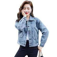 Jaqueta jeans feminina, casaco de cowboy para outono e inverno, estilo harajuku para estudantes 2024 - compre barato