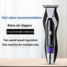 Профессиональная машинка для стрижки волос для мужчин, цифровой электрический триммер с ЖК-экраном, машинка для бритья, ножницы для парикмахеров лезвия 2024 - купить недорого