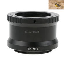 JINTU T2-NEX Adapter Ring T2 T mount Mirror Telephoto Lens Telescope Lens Adapter for Sony NEX E Mount Camera A7 NEX-7 3N 5N 2024 - buy cheap