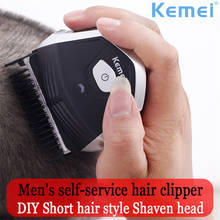 Машинка для стрижки волос Kemei, триммер для волос 0 мм, портативная машинка для самостоятельной стрижки, триммер для бороды, беспроводная быстрая стрижка 2024 - купить недорого