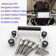 For BMW R1200GS F750GS F800GS F700GS R1200RS R1200R 12mm Motorcycle GPS Navigation Holder Handlebar Risers Mobile Phone Bracket 2024 - buy cheap