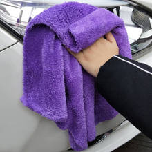 40X40CM Super Absorbent Car Care Wash Cleaning Cloth Microfiber Towel Ultra Soft Car Polishing Plush Washing Drying Towel 2024 - buy cheap