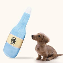 Милая жевательная игрушка для собак и кошек, плюшевая искусственная игрушка со звуком, игрушки для домашних животных 2024 - купить недорого