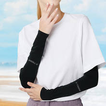 2021 Summer Cooling Arm Sleeves Sweatproof UV Protection Unisex Mesh Elastic Design Ice Silk Arms Covers Outdoor Sports Cycling 2024 - buy cheap