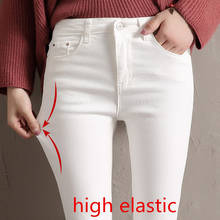 Calça jeans feminina skinny, jeans vintage slim, casual, elástica, calça lápis demin, verão, outono, 2020 2024 - compre barato