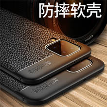 Чехол-бампер для Samsung Galaxy A12, силиконовый Кожаный противоударный чехол для телефона Samsung A12, чехол для Samsung A12, A 12, 6,5 дюйма 2024 - купить недорого