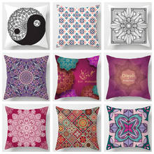 Mandala Pillowcase Classic Cushion Cover Geometric Home Car Decorative Soft Seat Cushions almohada 2024 - buy cheap