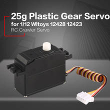 For 1/12 Wltoy 12428 12423 12628 Rc Car Model Steering Part Mini Rc 25G Plastic Servo Steering Gear Servo 2024 - buy cheap