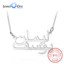 Pingente de prata esterlina personalizada com 2 nomes, colar de placa de identificação árabe personalizada para mulheres (joalheiro ne103330), 925 2024 - compre barato