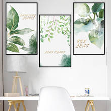 Green Plant Wall Sticker Nordic Style Flower Home Decor Poster Living Room Bedroom Wall Decals Mural Wallpaper 2024 - compre barato