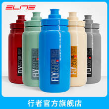 Cycling water bottle sport water bottle Mountain road water bottle FLY Light weight competition 2024 - buy cheap