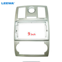 LEEWA-Adaptador de marco de Fascia para coche, pantalla grande de 9 pulgadas, reproductor de DVD, 2DIN, para CHRYSLER 300C 2024 - compra barato
