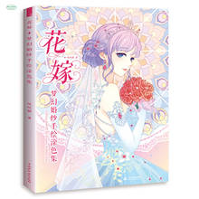 Flower Marriage: Dream Wedding Hand Painted Set Romantic girl heart  adult coloring book Chinese line drawing book 2024 - buy cheap