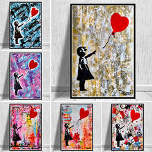 Абстрактный граффити Бэнкси Холст Картина девушка с любовным воздушным шаром плакат печать настенное искусство картины для гостиной Декор Таблица 2024 - купить недорого