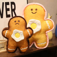 Muñeco de peluche de imitación para niños, juguete creativo con forma de huevo escalfado, pan tostado, almohada de dibujo de comida, muñeco de felpa, regalo de cumpleaños 2024 - compra barato