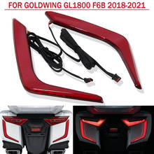 Для Honda Gold Wing GL 1800 F6B декоративный сигнал поворота для мотоцикла GL1800 светодиодная задняя подсветка для сиденья 2018 2019 2020 2021 2024 - купить недорого