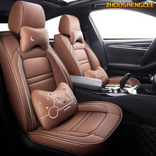ZHOUSHENGLEE Leather car seat cover for Mercedes Benz all models c200 w212 A180 B200 c300 E class GLA GLE S500 GLK CLA 2024 - buy cheap
