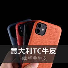 2019 New Genuine Leather Back Cover for iPhone 11 Pro Max 5.8 6.1 6.5 Business Pouch Full Edge Protect Phone Case 2024 - buy cheap