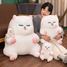 Juguetes de peluche de gato perezoso para niños y niñas, almohada creativa de gato blanco para dormir, cojín de sofá, muñecos suaves de peluche para regalo 2024 - compra barato