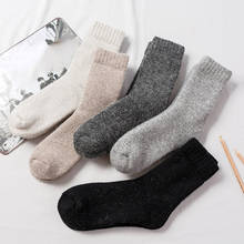 1 Pair Popular Winter Warm Socks For Men Women Solid Color Men Against Cold Wool Socks Winter Snow Super Thicker Socks 2024 - buy cheap