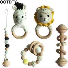 1-4Pcs Baby Pacifier Clip Chain Teething Bracelet Crochet Lion Toy Zebra Soother Infants Rattle Teether Newborn Dummy Holder 2024 - buy cheap