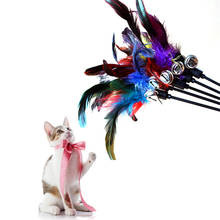 1pcs Hot Great Kitten Play Interactive Fun Toy Cat Teaser Wand Pet Colorful Feather Pet Supplies Toys For Cats Cat Toy Tools 2024 - buy cheap