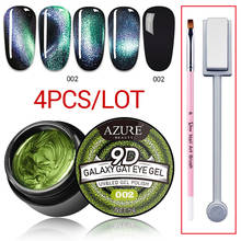 Modelones 4Pcs/Lot Magnetic Cat Eyes Nail Gel Polish Magnet Stick Nail Art Brush Tools Set Galaxy Chameleon Led Gel Polish Kits 2024 - buy cheap