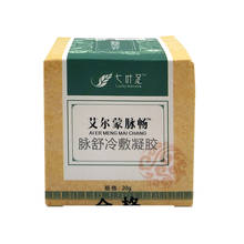 Crema para venas varicosas, pomada médica para tratamiento de venas varicosas, hierbas medicinales chinas, 20g 2024 - compra barato