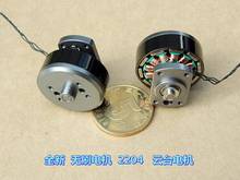 [new] miniature 3 s - 4 s yuntai motor 2204 ndfeb magnetic brushless dc motor, high strength 2024 - buy cheap