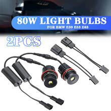 2 pc  80W Light Bulbs For BMW E39 E53 E63 Angel Eyes Error Free LED Halo Ring Durable Car Sight Head Light Accessories 2024 - buy cheap