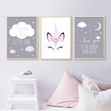 Unframed lona cartaz do bebê menina berçário citações parede arte da lua pintura nordic crianças quarto decoração imagem unicórnio 2024 - compre barato