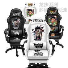 2021 New Cartoon Wcg Gaming Chair Anchor Armchair Ergonomic Computer Chair Internet cafe Chairs Function Adjustable game chairs 2024 - buy cheap