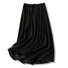 Женская длинная юбка с завышенной талией, черная Повседневная Свободная трапециевидная юбка с эластичным поясом, осень 2021 2024 - купить недорого