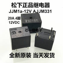 Новый оригинальный JJM1a-12V AJJM331 реле 12VDC 20A 4 Пина автомобильное реле 2024 - купить недорого