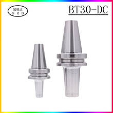 High precision bt30 dc6 dc8 dc12  knife shank CNC machining center lathe tool holder spindle and Machine Tool Spindle 60 90 120L 2024 - buy cheap