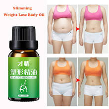 Effect Slimming Product Lose Weight OilsThin Leg Waist Fat Burner Burning Anti Cellulite Weight Loss Slimming Essential Oil 2024 - buy cheap