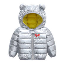 2019 осенне-зимняя теплая куртка для мальчиков, пальто для девочек, куртка для маленьких девочек, серебряная детская верхняя одежда с капюшоном, пальто для маленьких девочек 2024 - купить недорого