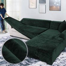 Funda elástica de Color liso para sofá, cubierta completa envolvente, antideslizante, en forma de L 2024 - compra barato
