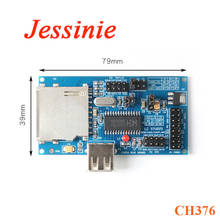 Placa de desarrollo CH376 CH376S IC USB, Módulo de placa de evaluación, tarjeta SD, 12MHz, oscilador de cristal, puerto serie, puerto paralelo de 8 bits 2024 - compra barato